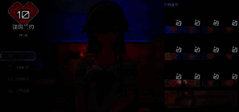 卡拉彼丘赠礼系统相关配图3