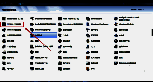 点击NVIDIA控制面板配图