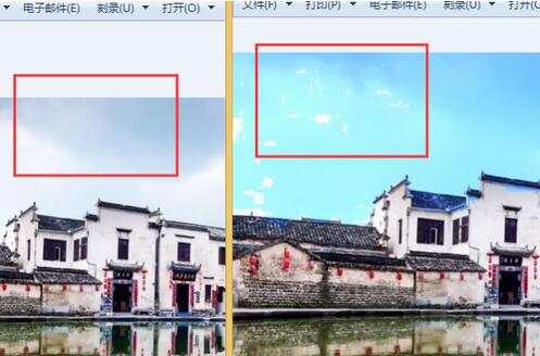 编辑前后图片对比界面