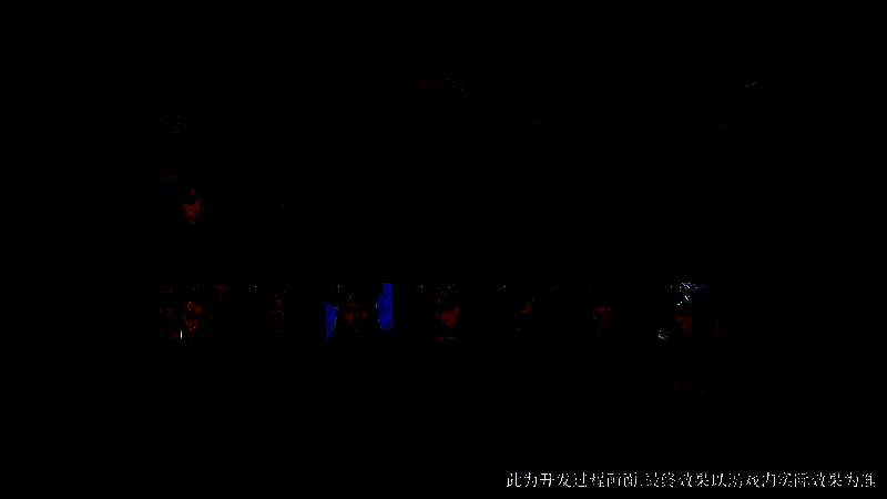 《群雄时代》貂蝉解锁界面图