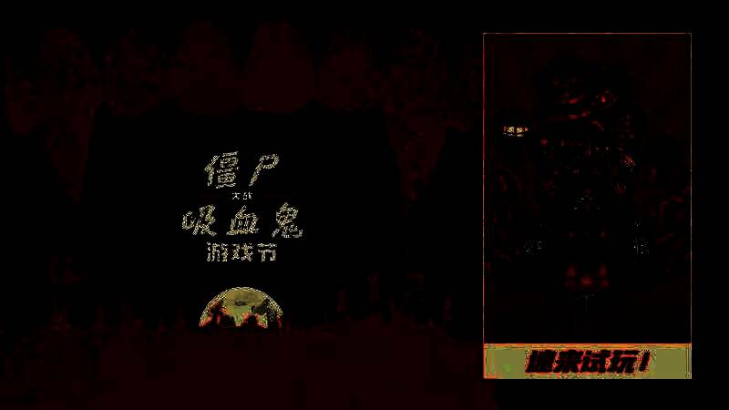 《开炮吧方舟》获奖画面