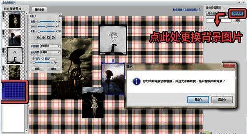 可牛影像背景设置界面图片