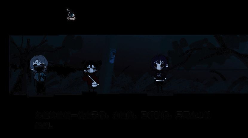 《頭七》现场探索动态图