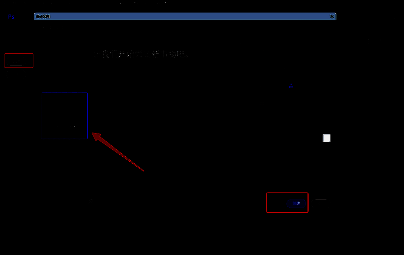 新建画板操作界面图