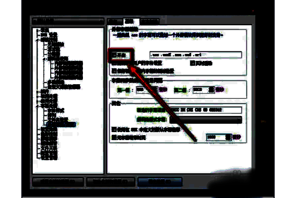 kmplayer plus外部字幕模块开启界面截图