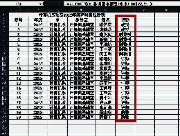 自动填充单元格的操作界面