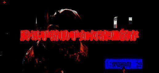 腾讯手游助手软件界面示例图