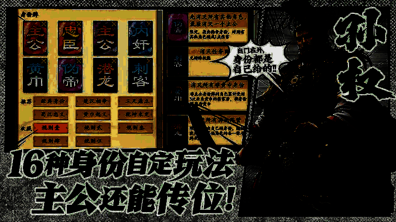 孙策技能相关图片3