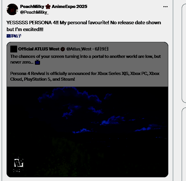《女神异闻录4：重制版》相关图片