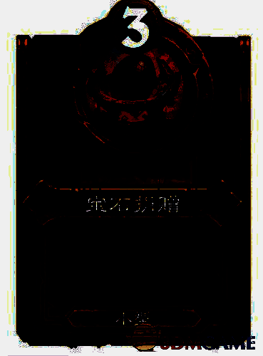 炉石传说酒馆战棋宝石捐赠饰品展示