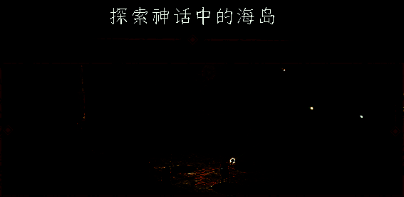 共鸣：瘟疫传说传承游戏画面5