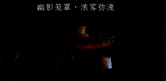 共鸣：瘟疫传说传承游戏画面6