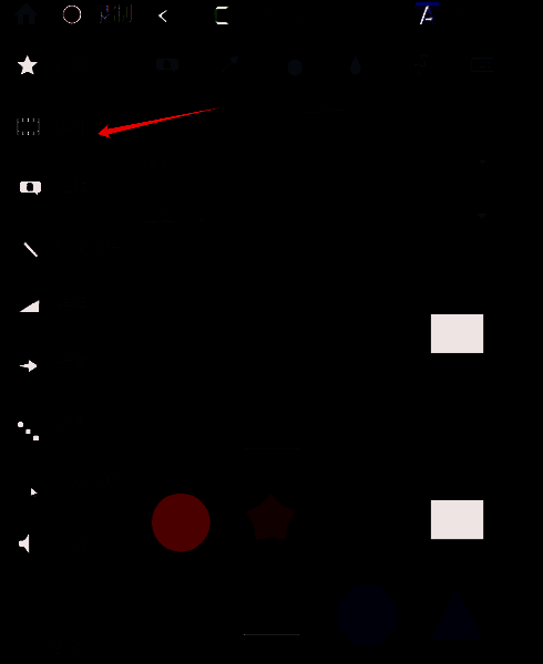 添加背景填充及视频导出相关图片