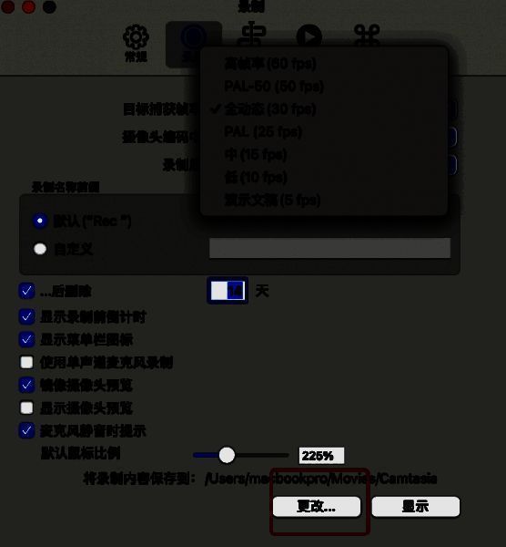 点击更改界面图