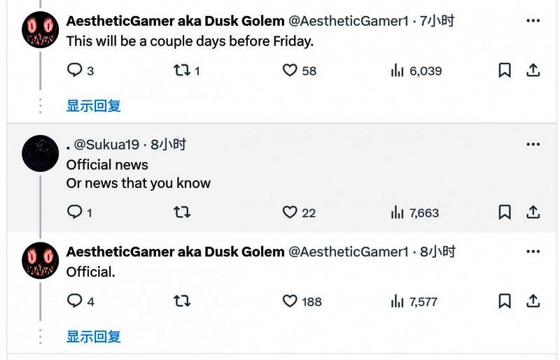 《生化危机9：安魂曲》相关画面2