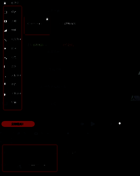 视频处理界面图片