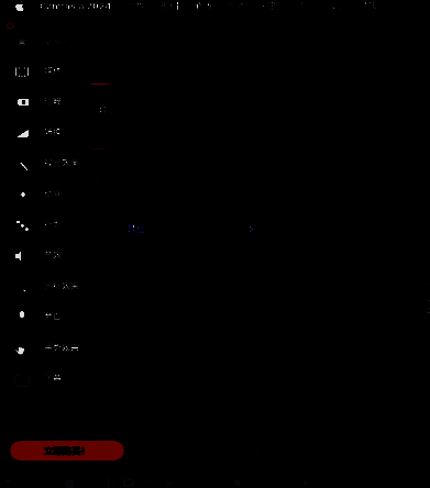 添加注释操作图片