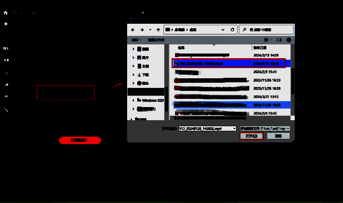 Camtasia导入媒体对话框示例图