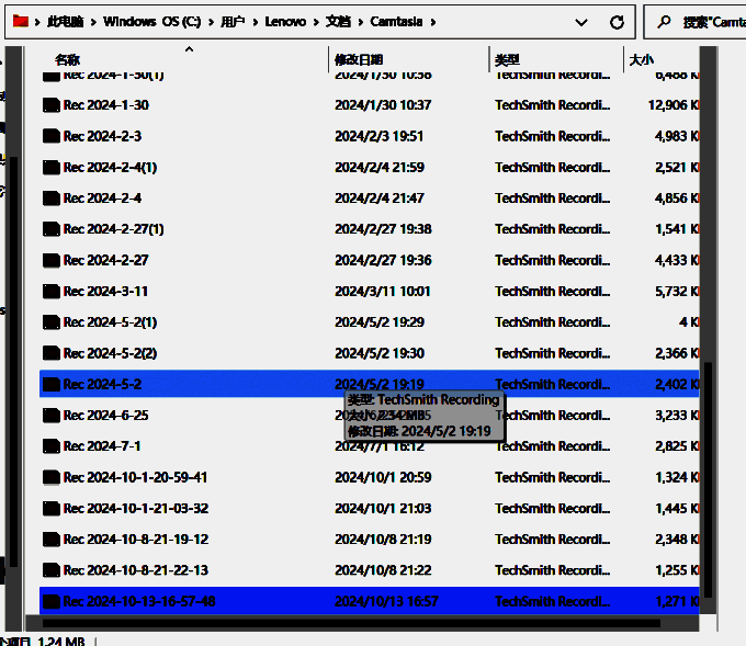 文件夹中视频素材相关参数展示