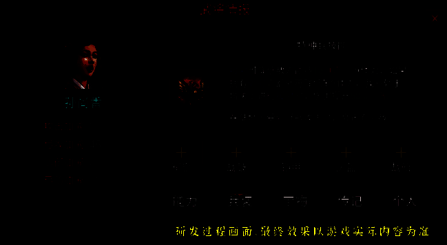武将装配枭姬营兵符界面图