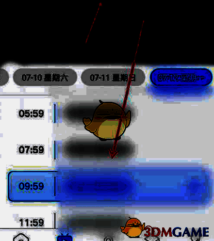 直播课程界面今日直播提示