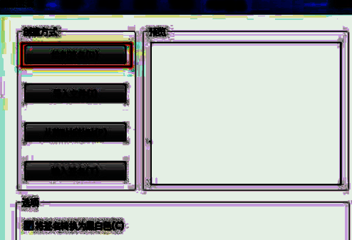 福昕PDF阅读器放置签名界面图