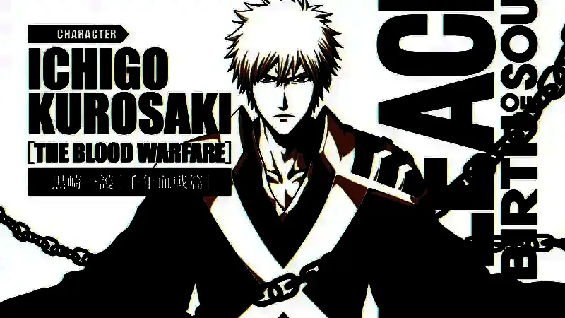 《死神：魂魄觉醒》宣传视频截图3