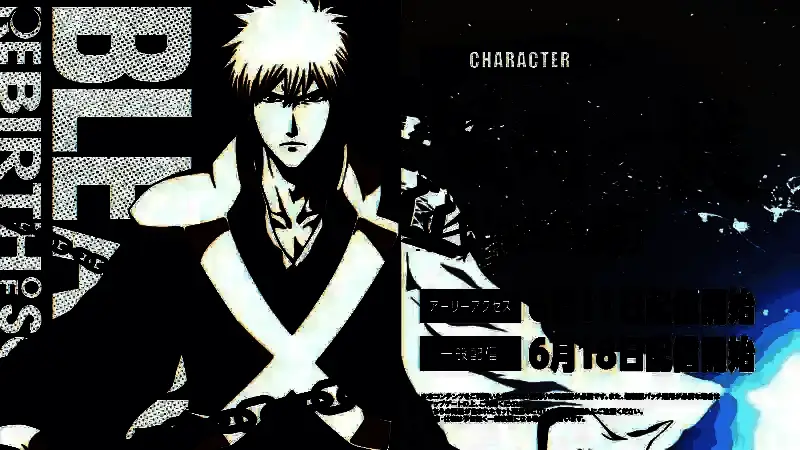 《死神：魂魄觉醒》宣传视频截图6