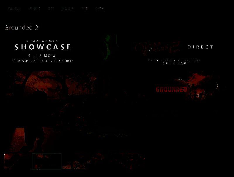 禁闭求生2相关图片2