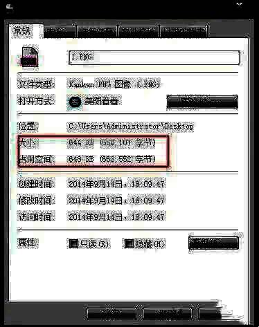 查看图片原始大小界面