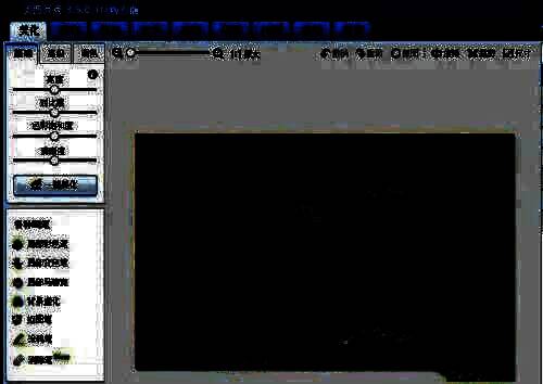 美图秀秀打开图片界面