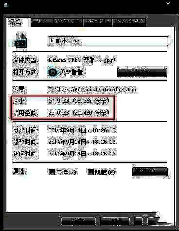 查看最终压缩后图片大小界面