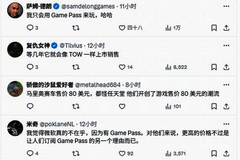 《天外世界2》与XGP相关宣传图片