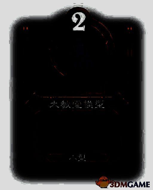 大教堂模型饰品图片