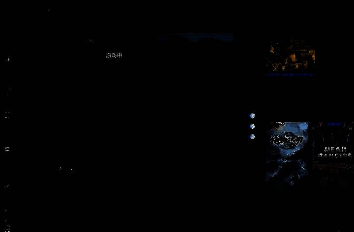 Steam设置中截图相关界面