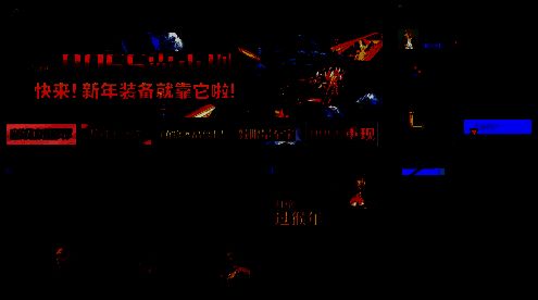 TGP切换用户界面图