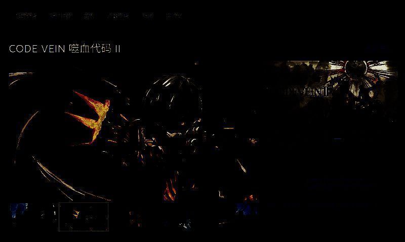 噬血代码2相关图片2