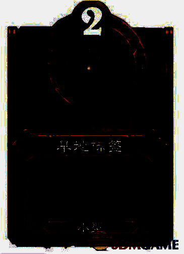 旱地标签饰品图片