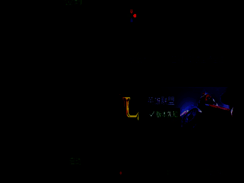 游戏平台重新启动界面图