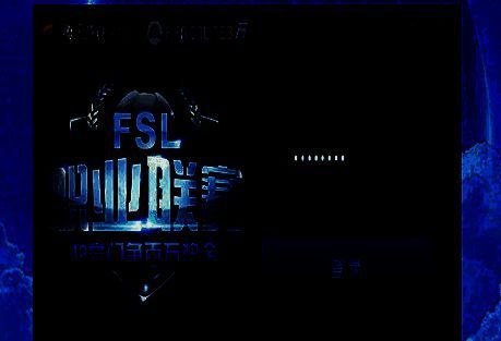 账号切换成功界面图