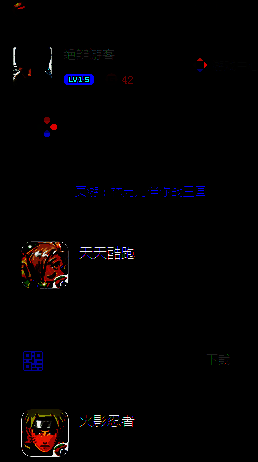 腾讯游戏平台主页更新游戏图片