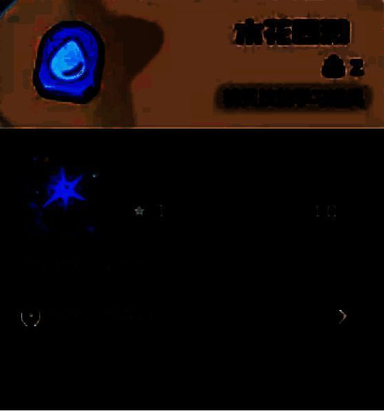 技能连携演示动画显示毒素叠加效果