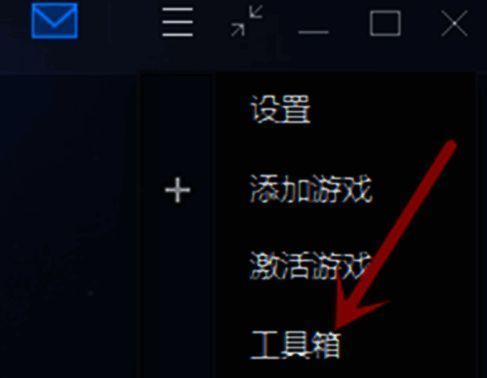 网络加速设置界面示意图，显示不同加速模式的选择选项