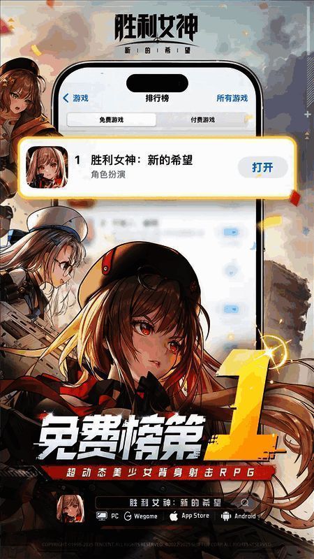 游戏内角色立绘展示，SSR角色迪塞尔、普丽瓦蒂、爱丽丝和莱伊齐聚一堂