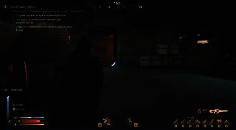 地下设施内部结构示意图，标注配方存放点