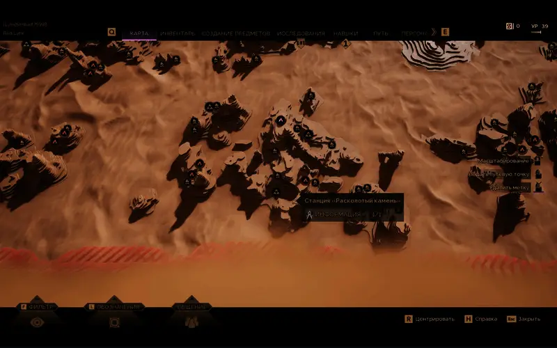 爆炸突击步枪配方界面截图，清晰显示所需材料与制作步骤