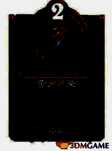 酒馆战棋饰品黄金吊坠详细图解，展示其具体效果说明