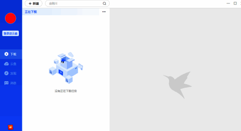 迅雷菜单栏展开界面，包含多个功能选项