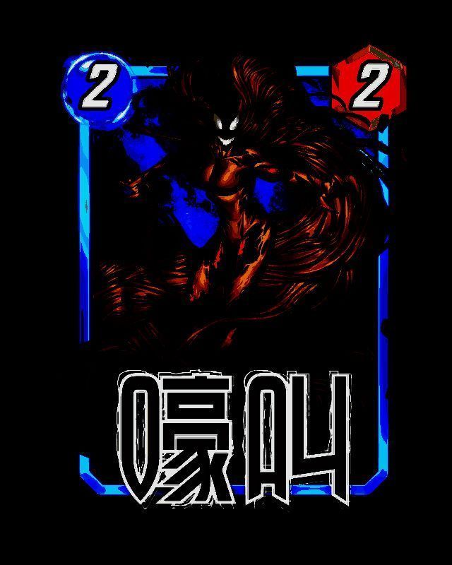 S10赛季末赠送两张副赛季卡牌信息展示