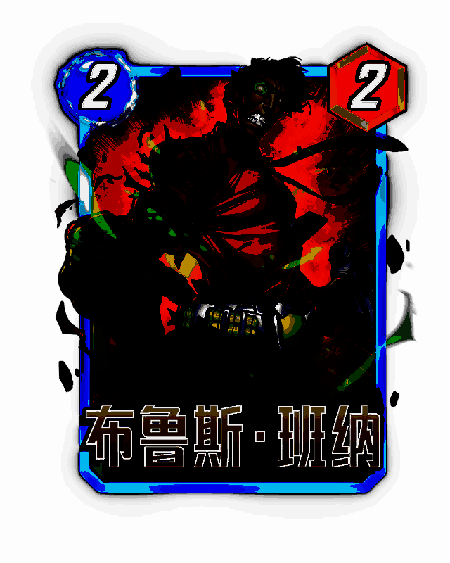 S11赛季每周赠送卡牌列表展示